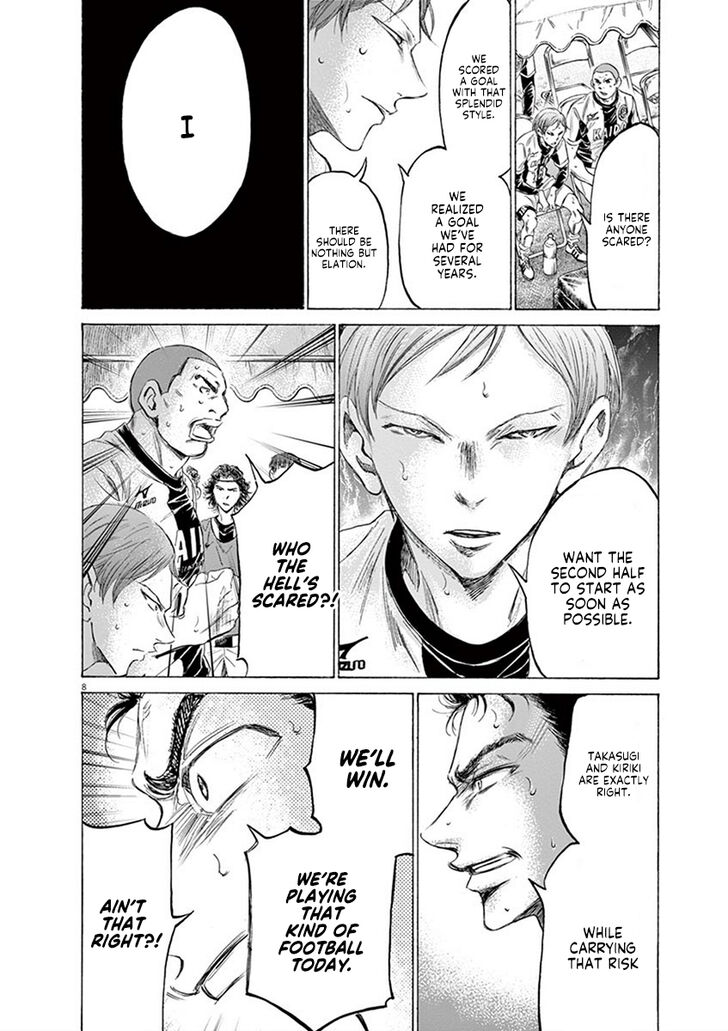 Ao Ashi, Chapter 189 image 09